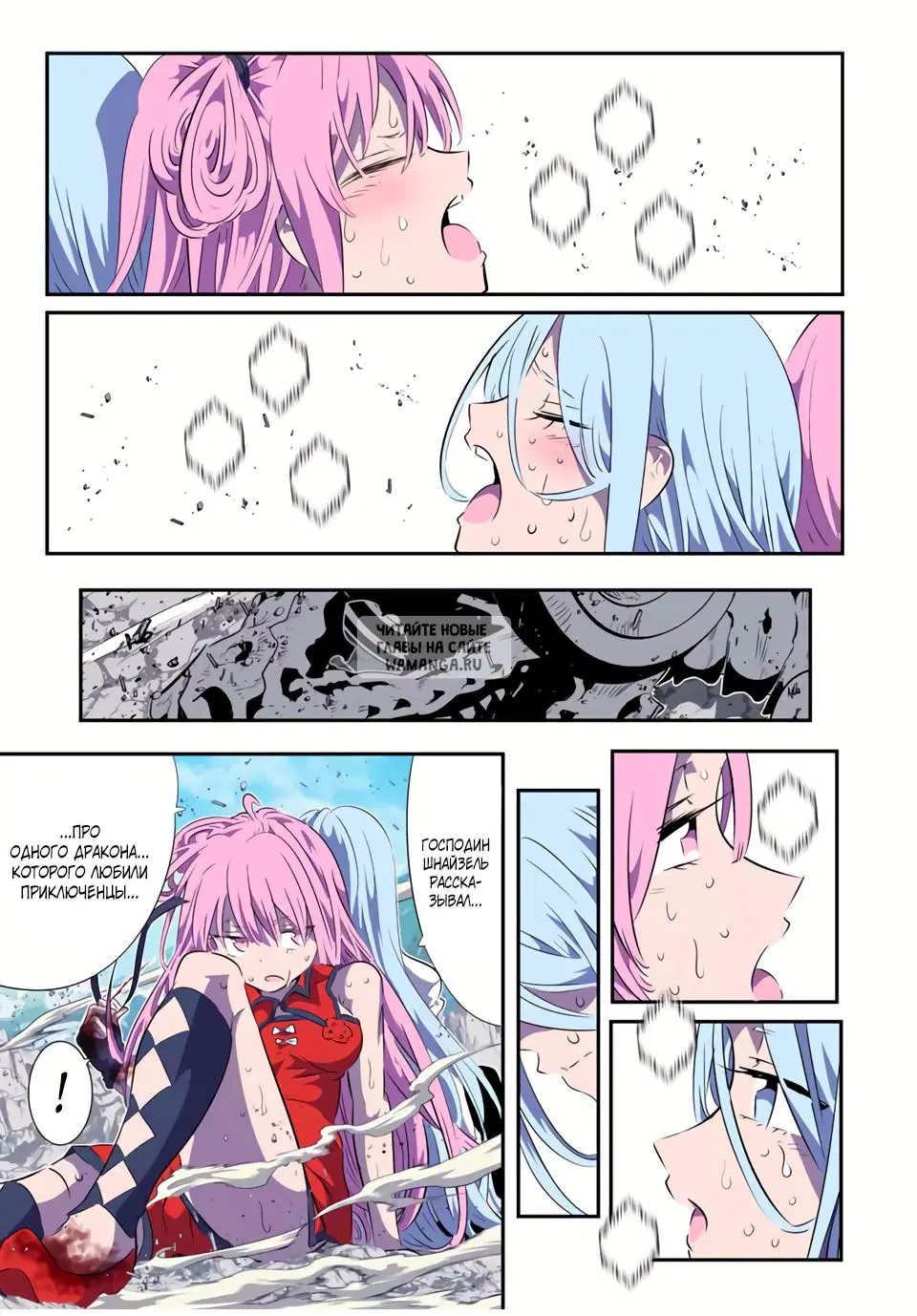 Page 2.000