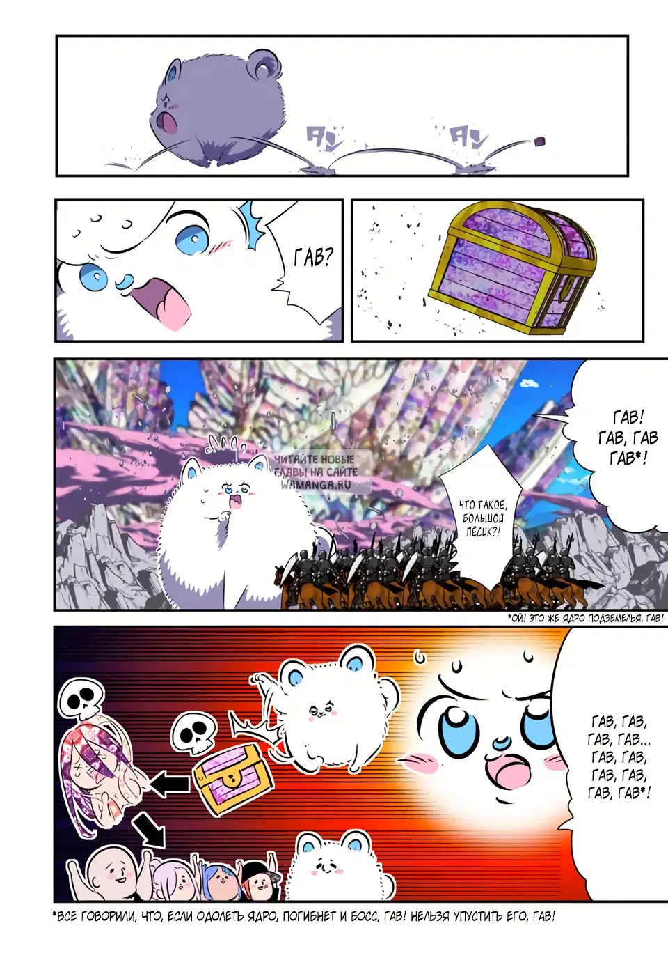 Page 2.000