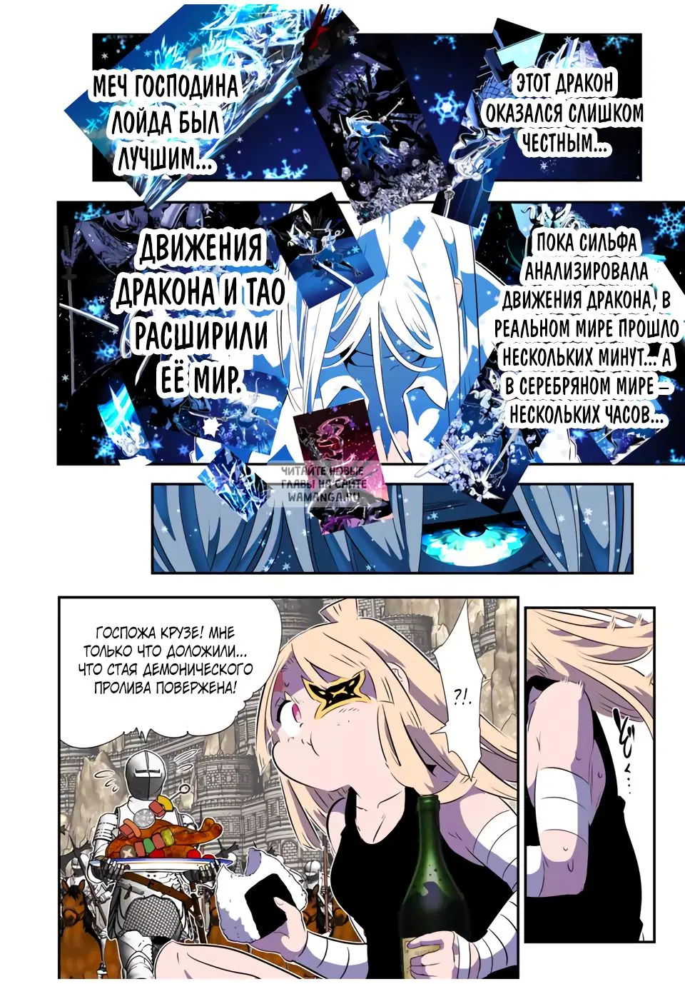 Page 2.000