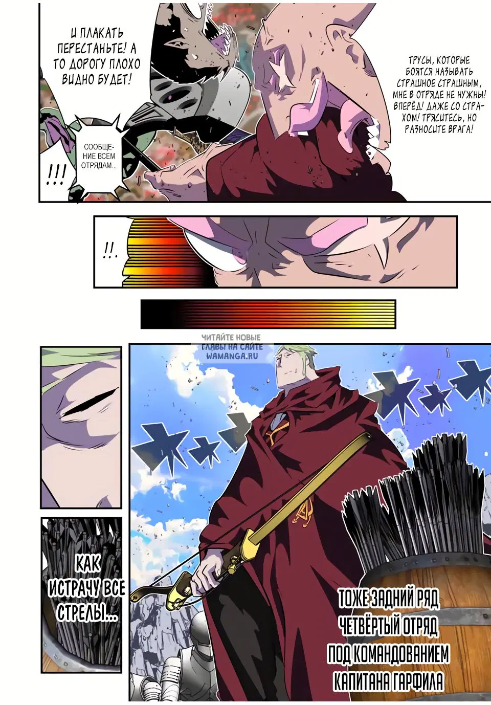 Page 2.000