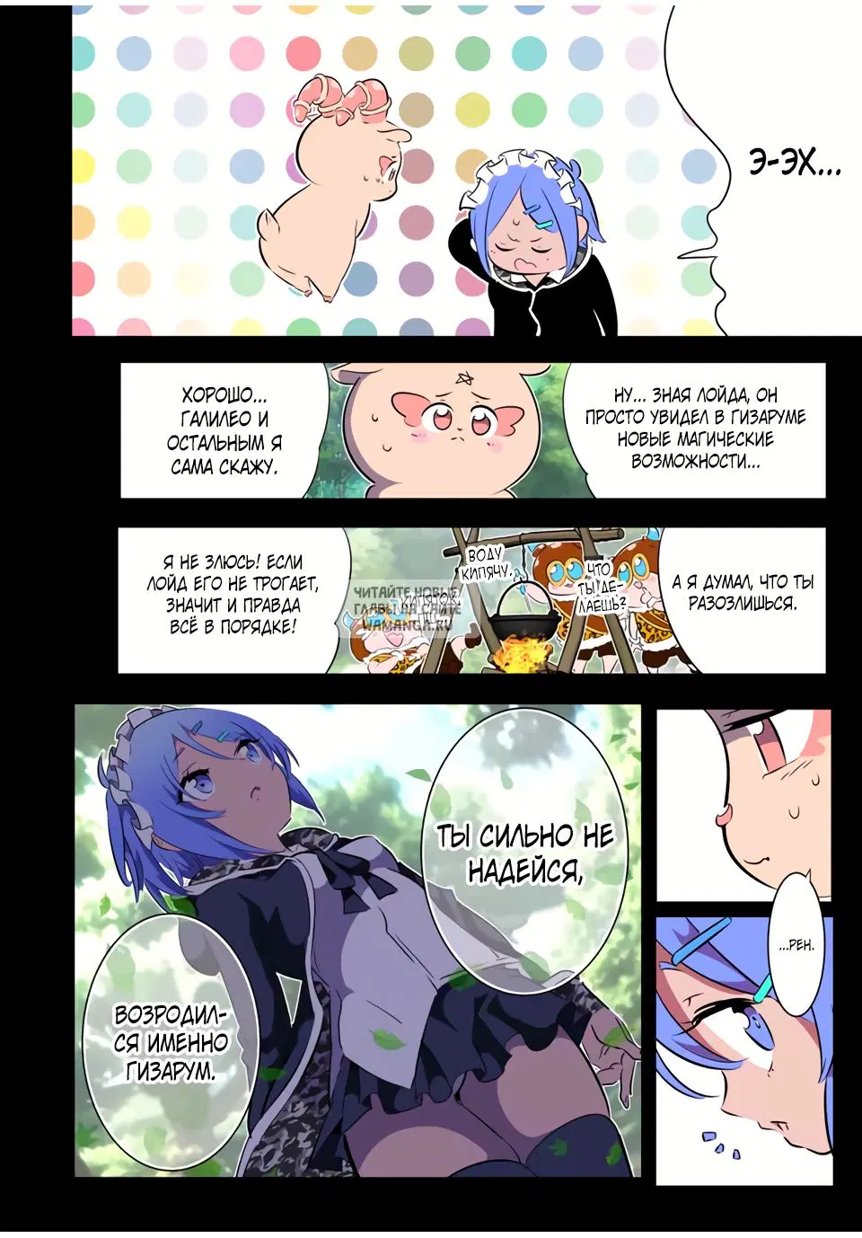 Page 2.000