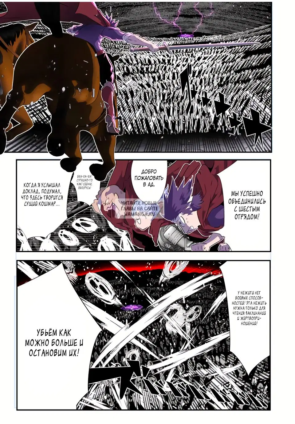 Page 2.000