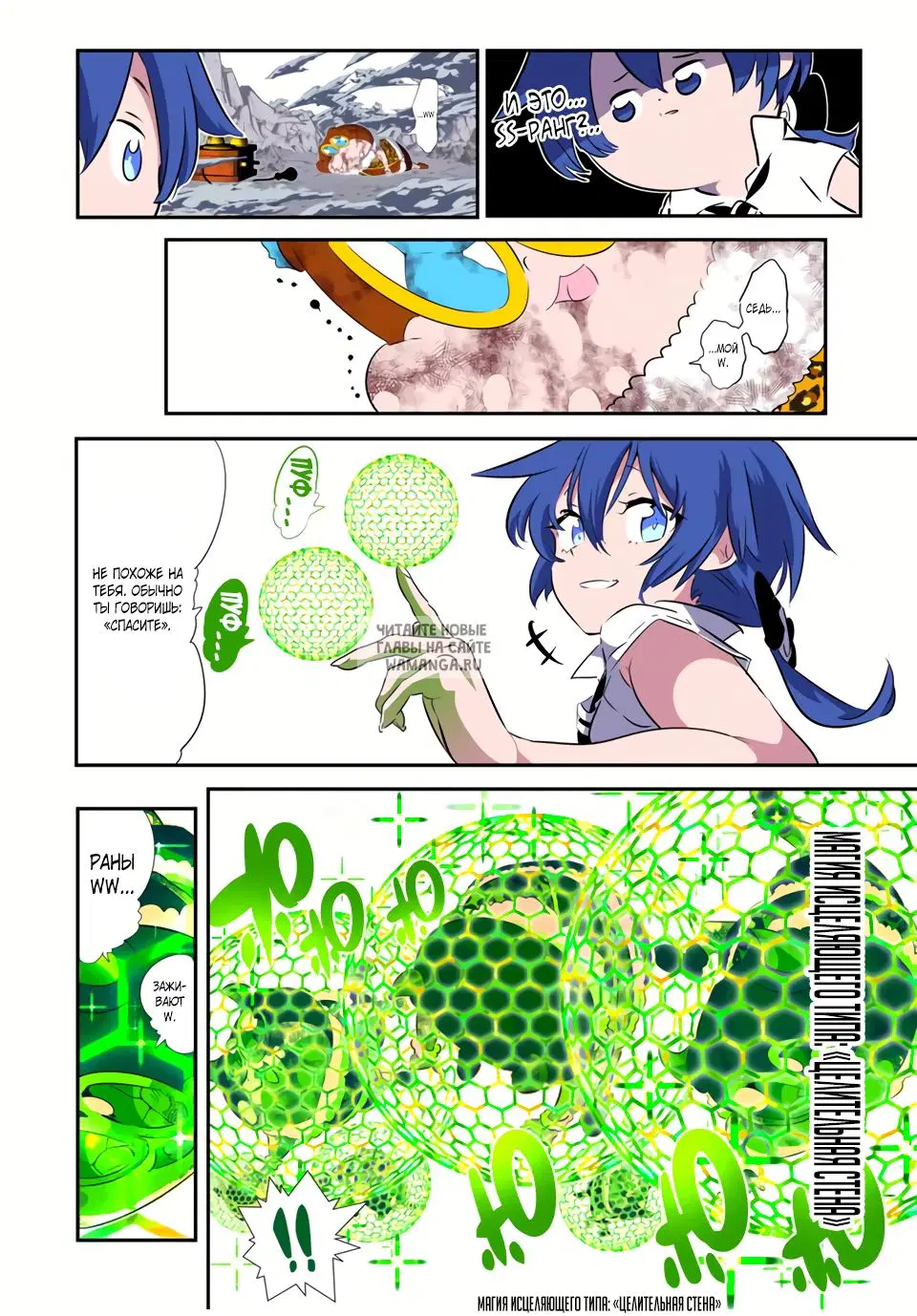 Page 2.000