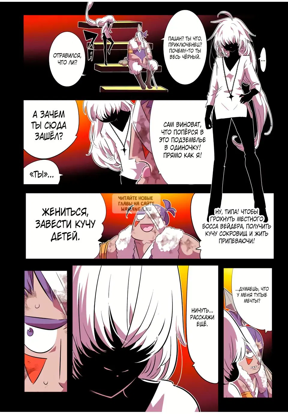 Page 2.000