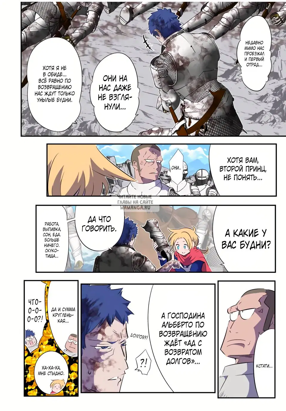 Page 2.000