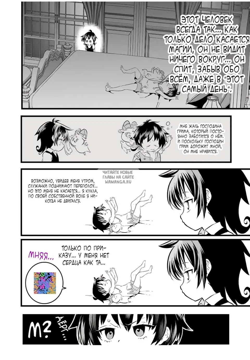 Page 2.000