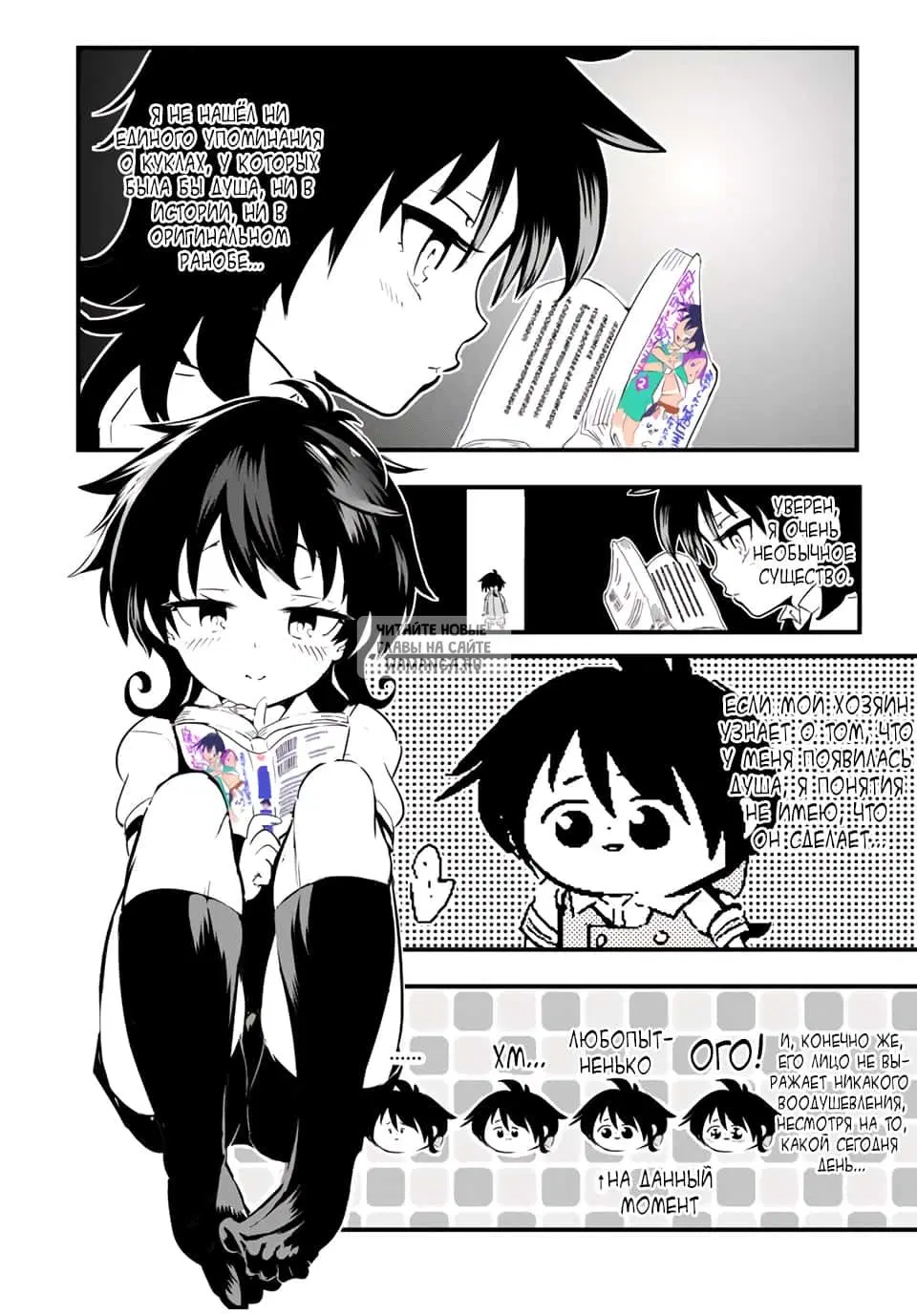 Page 2.000
