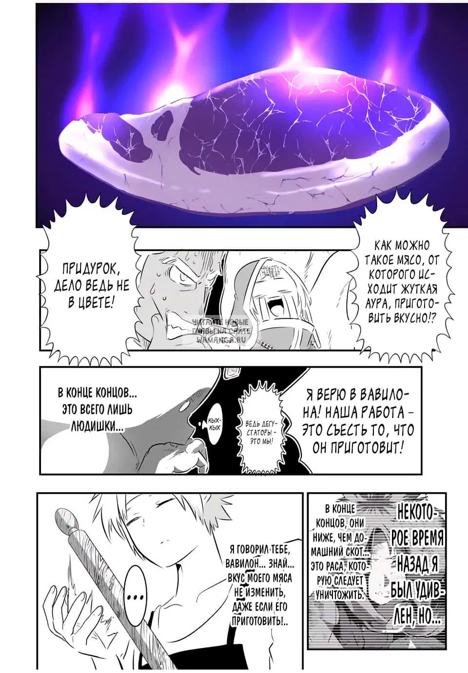 Page 2.000