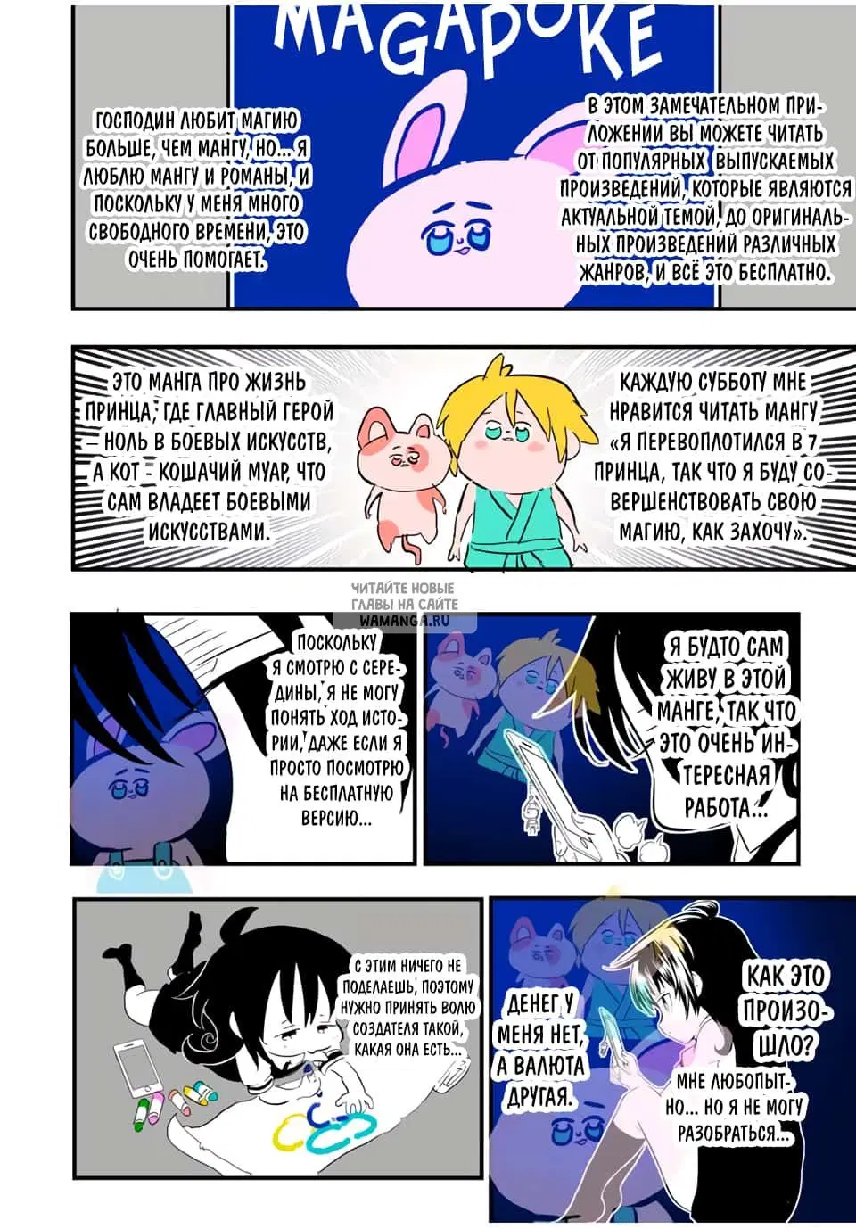 Page 2.000