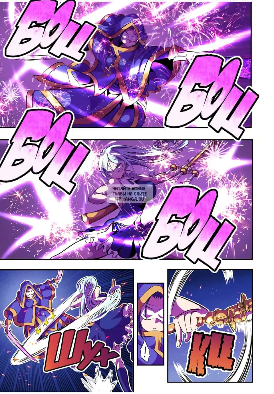Page 2.000