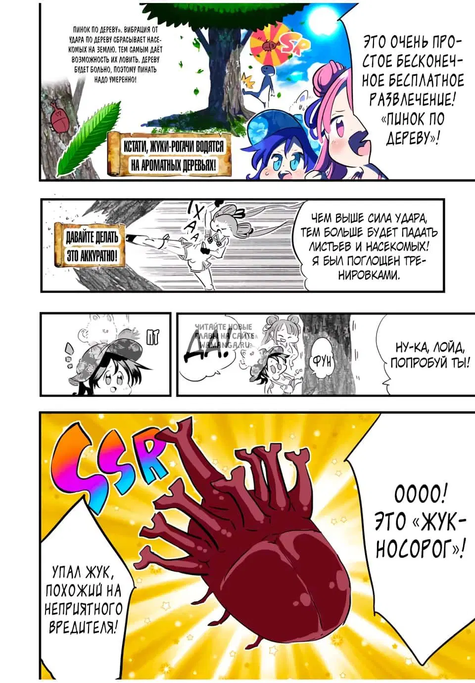 Page 2.000