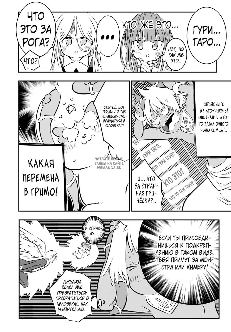 Page 2.000