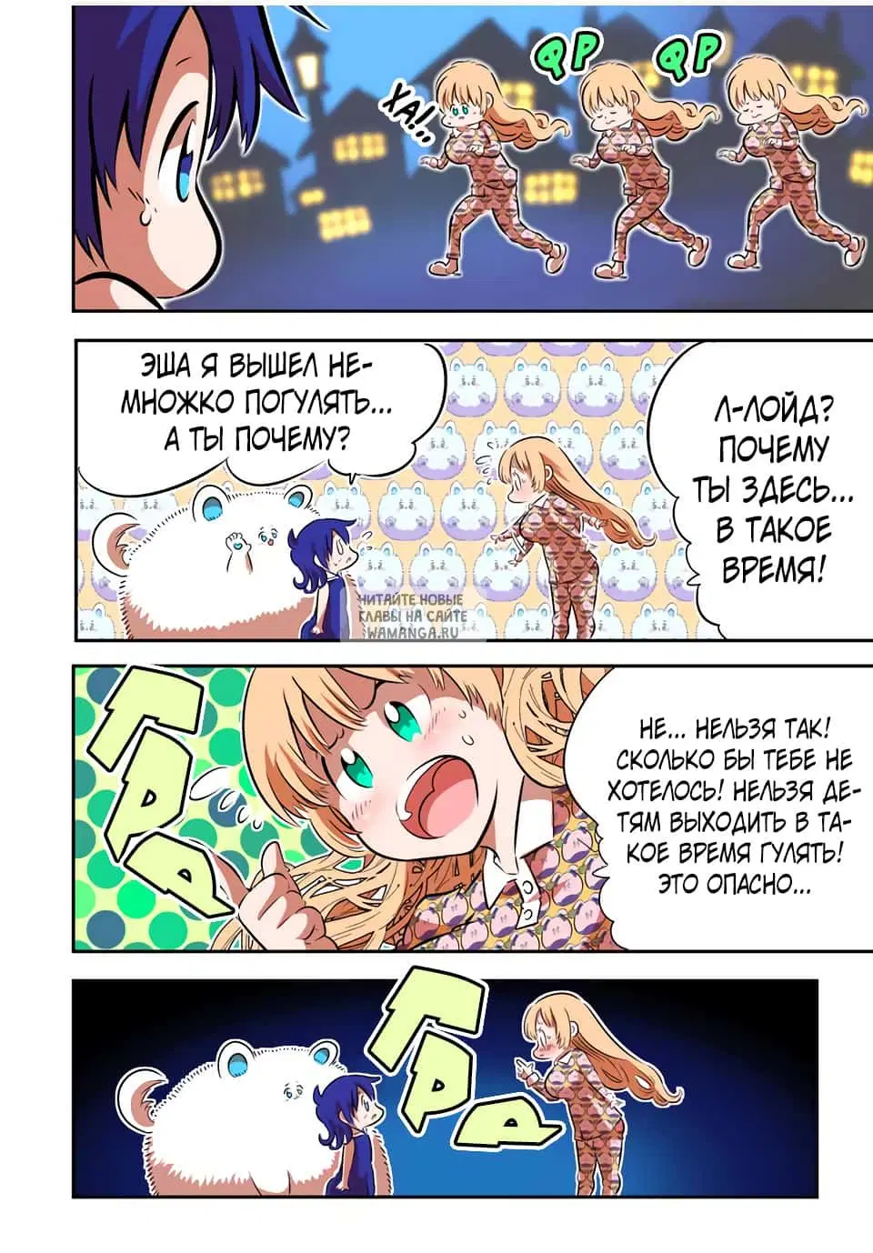 Page 2.000