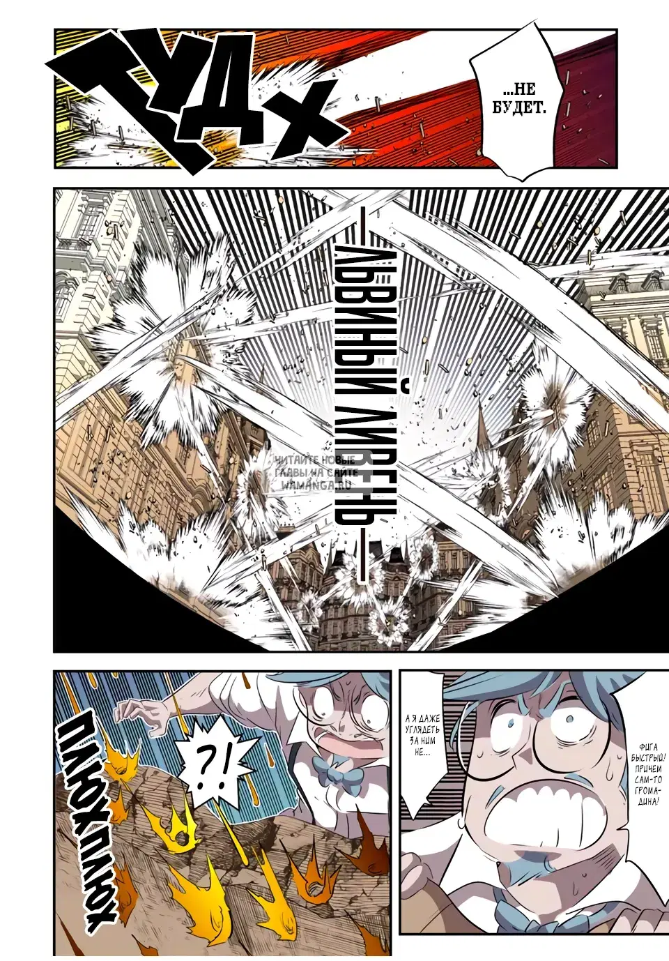 Page 2.000