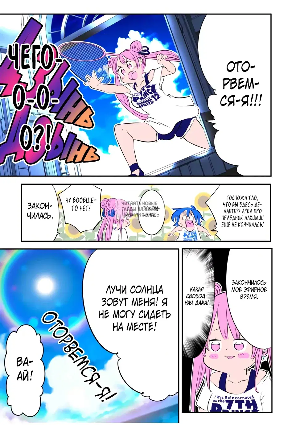 Page 2.000