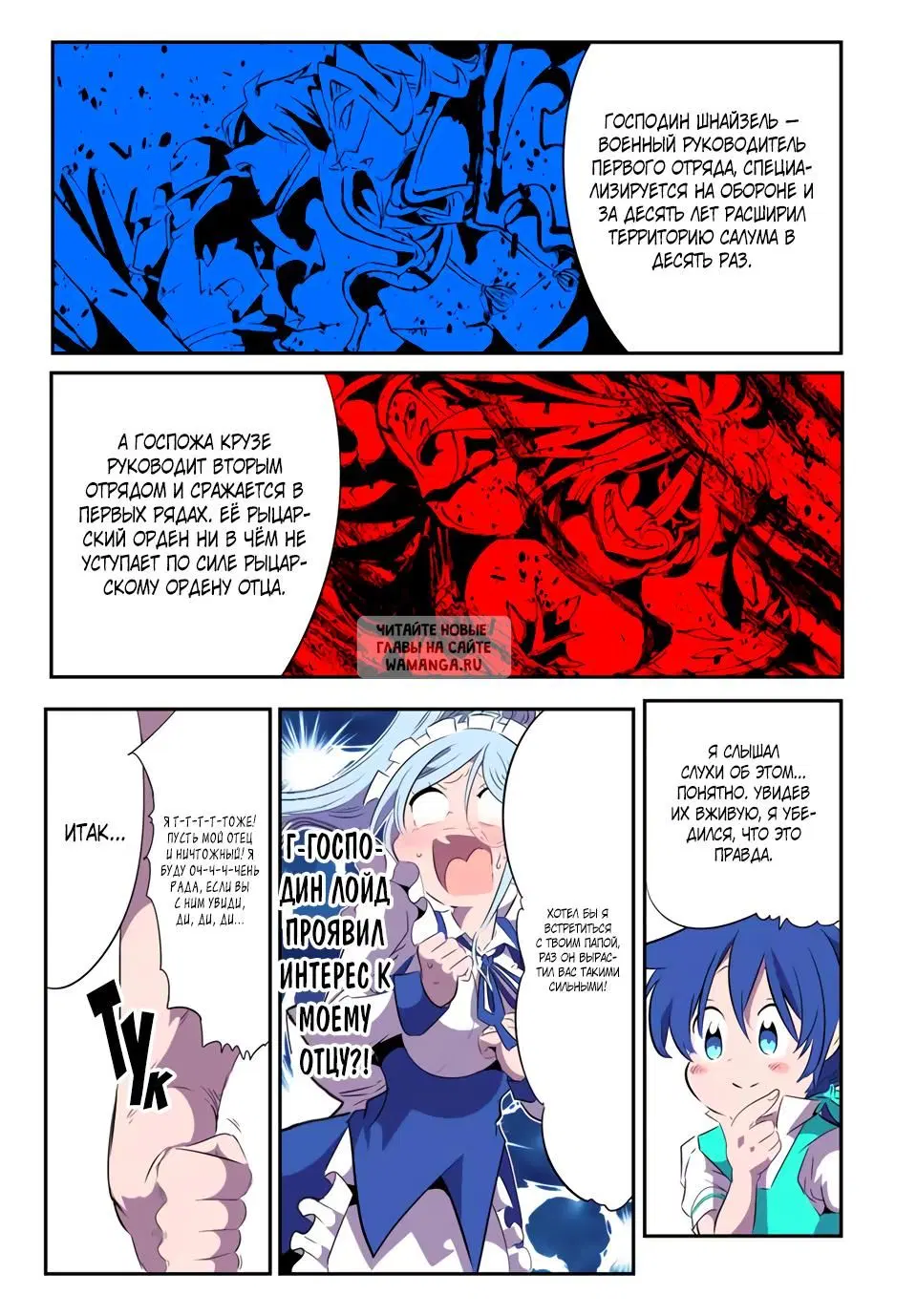 Page 22.000