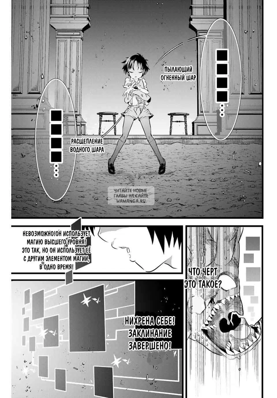 Page 23.000