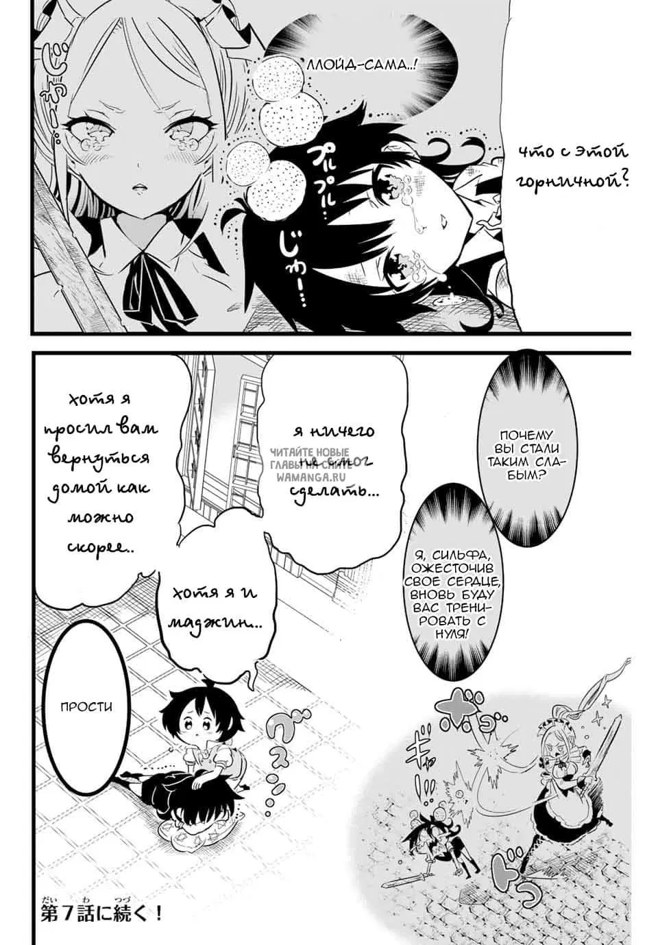 Page 23.000