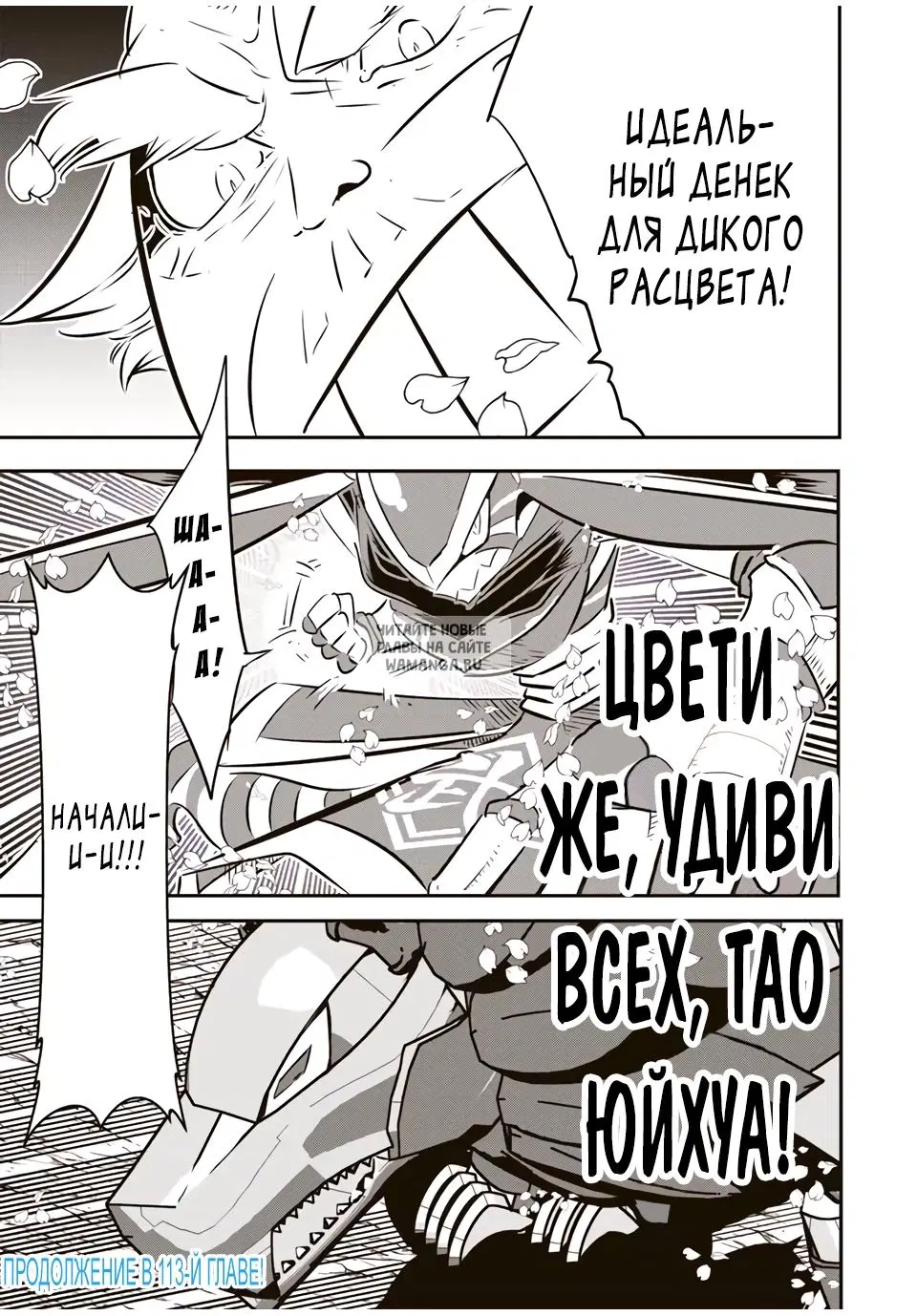 Page 23.000