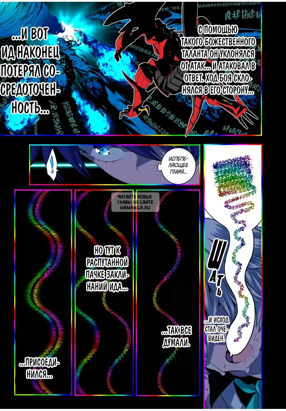 Page 23.000