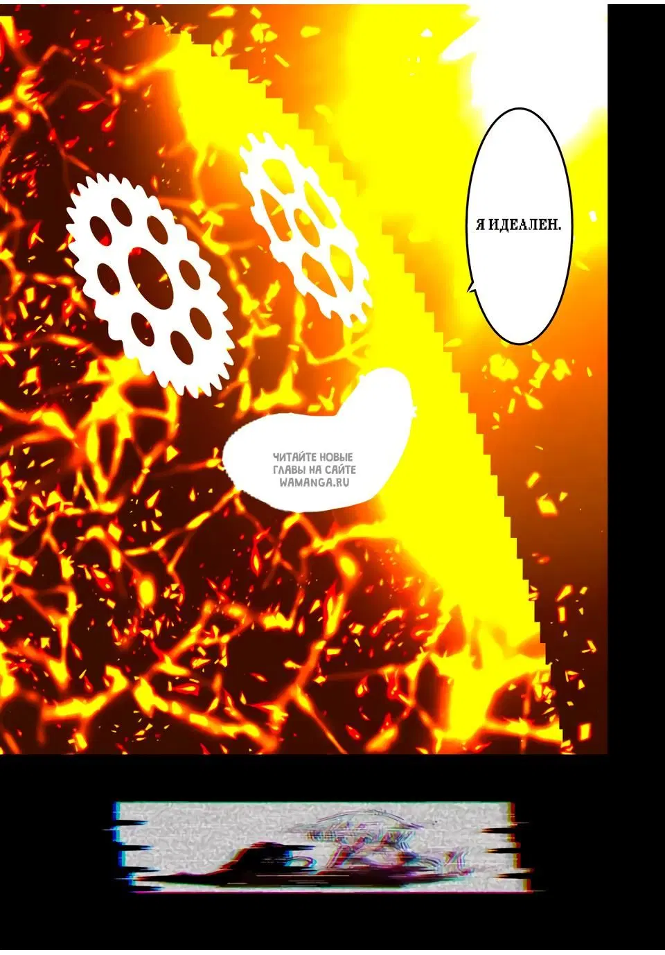 Page 23.000