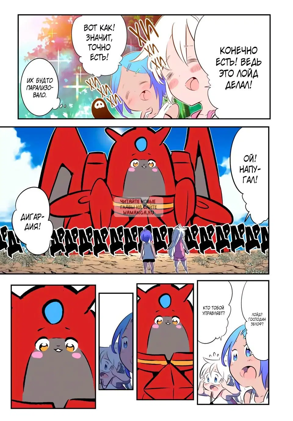 Page 23.000