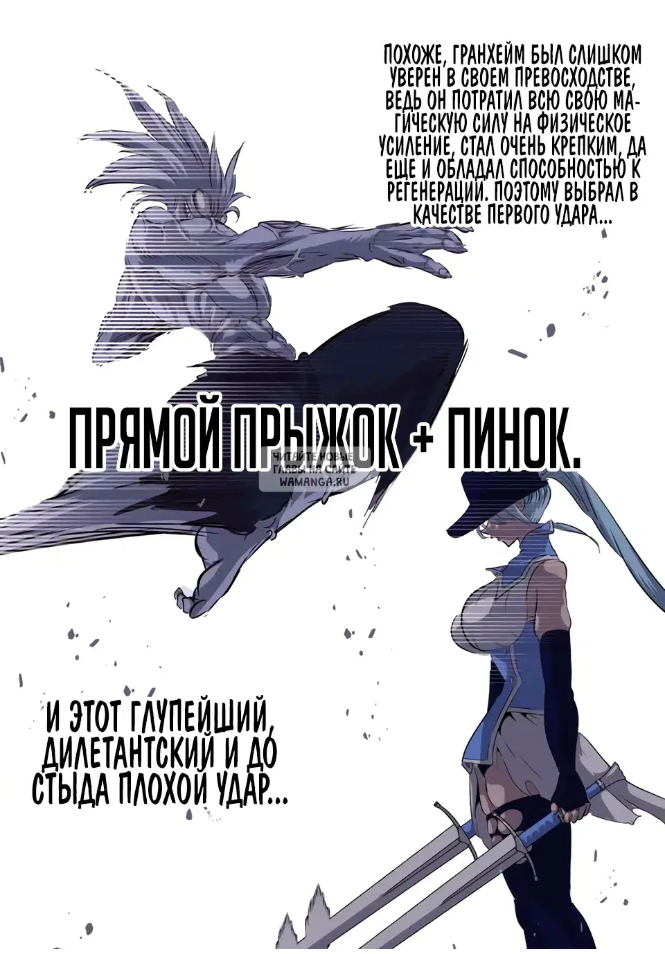 Page 23.000