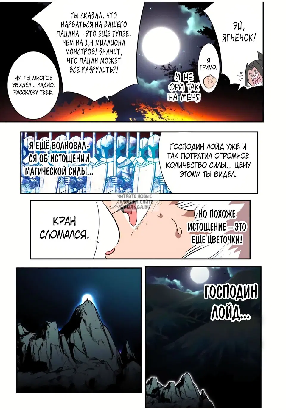 Page 23.000