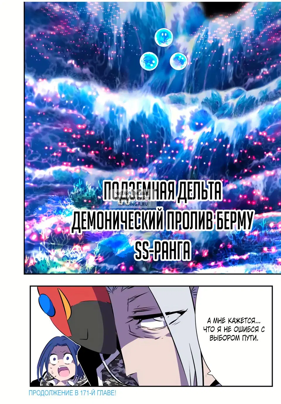 Page 23.000