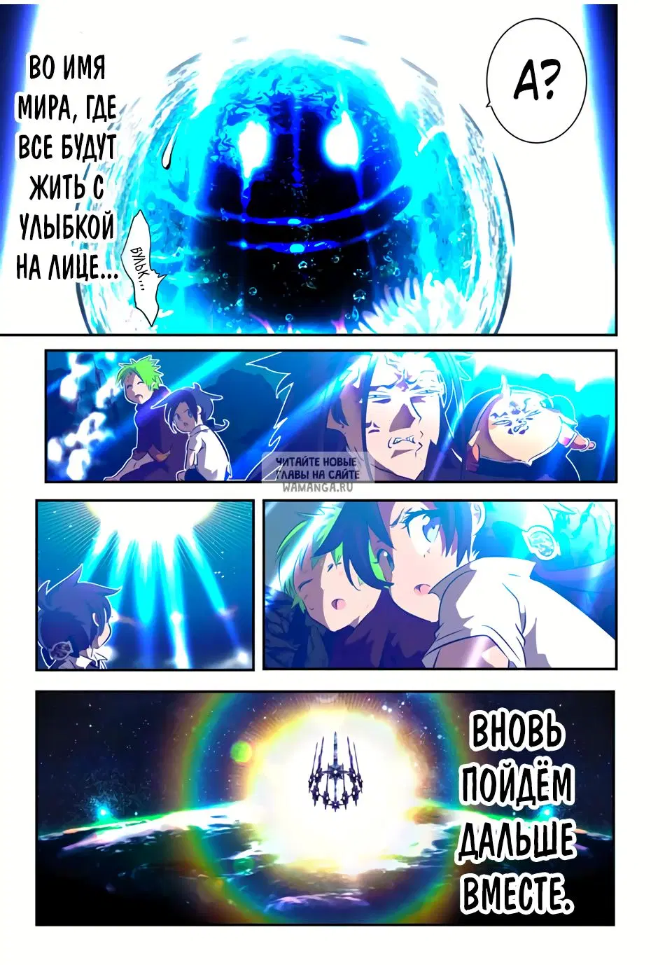 Page 23.000