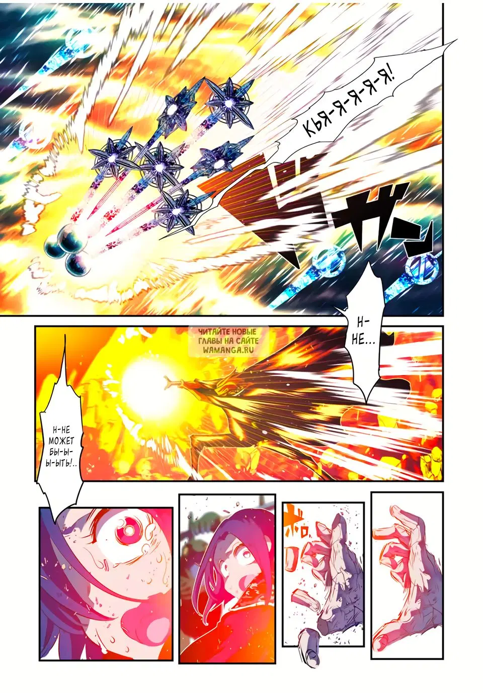 Page 23.000