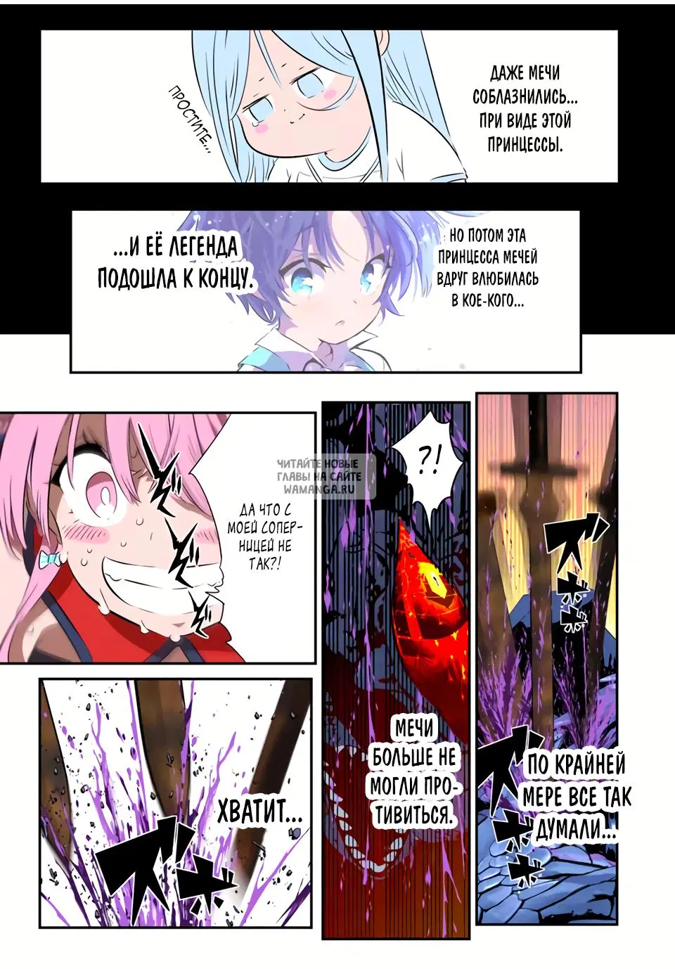 Page 23.000