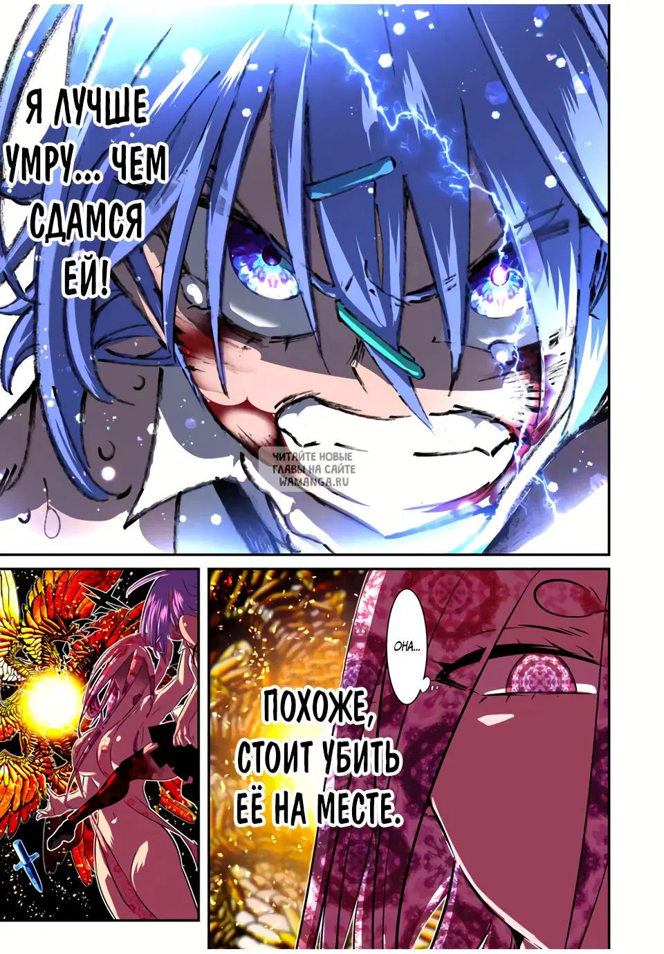 Page 23.000