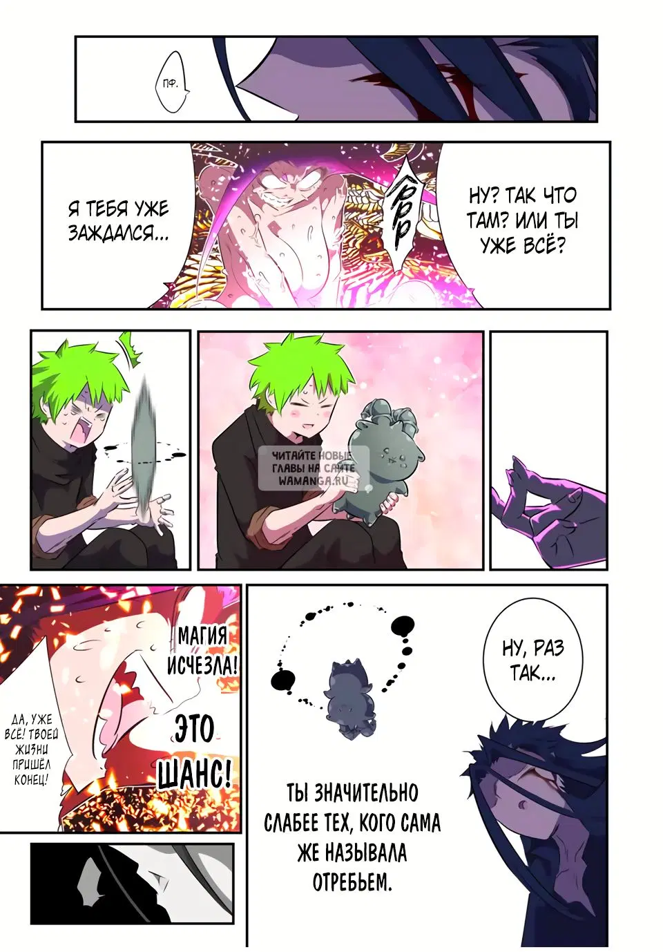 Page 23.000