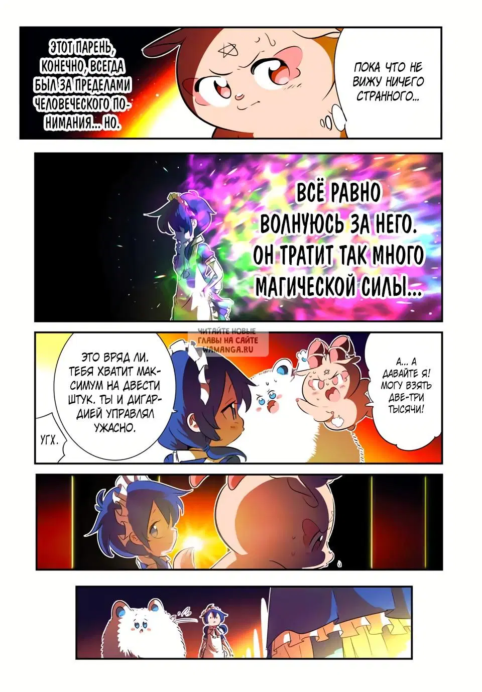Page 23.000