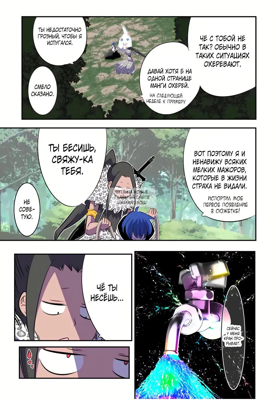 Page 23.000