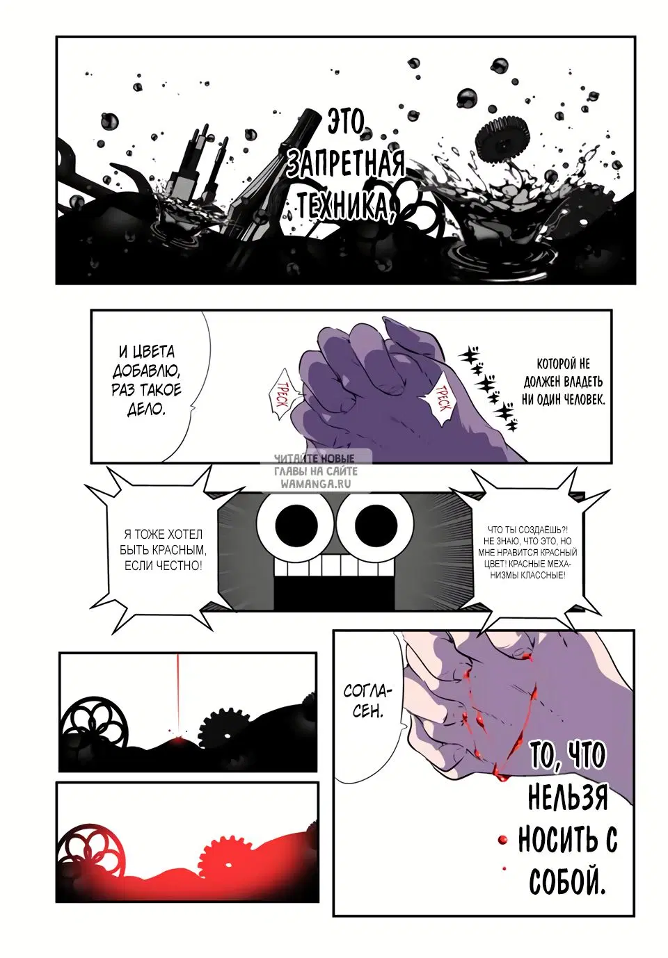 Page 23.000