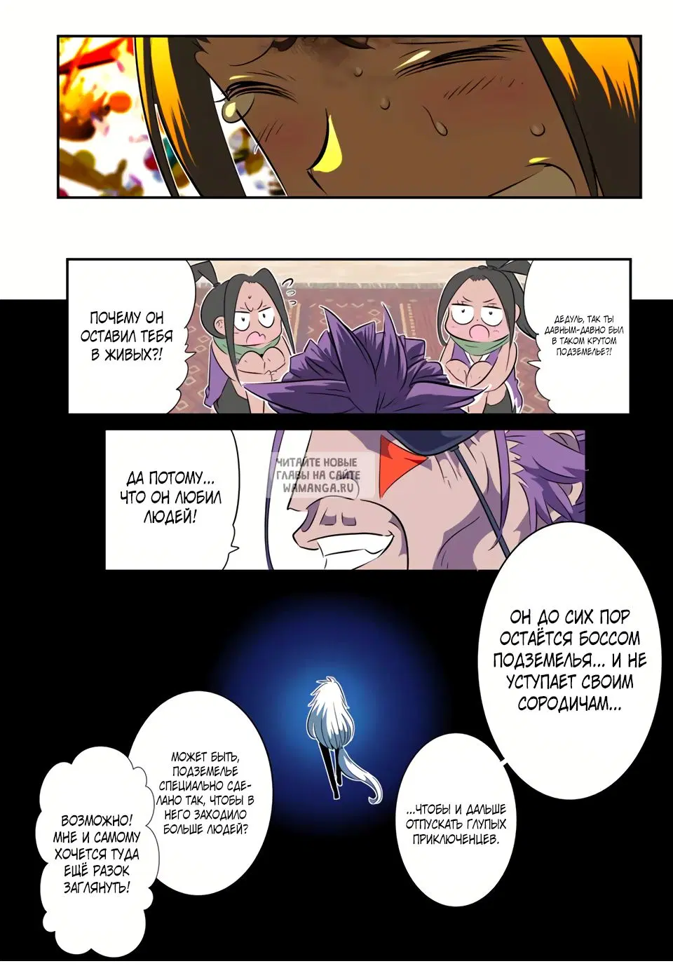 Page 23.000