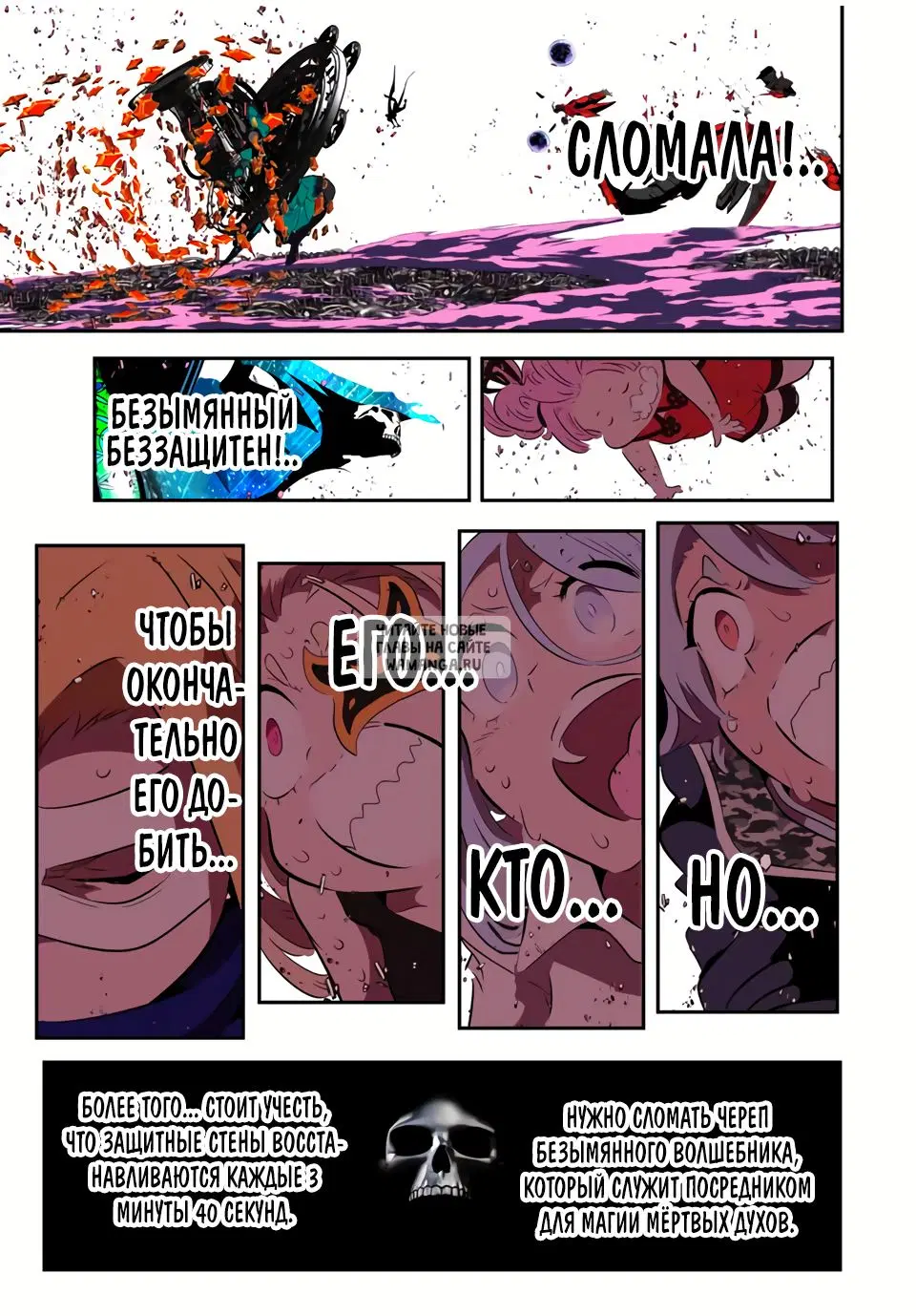 Page 23.000