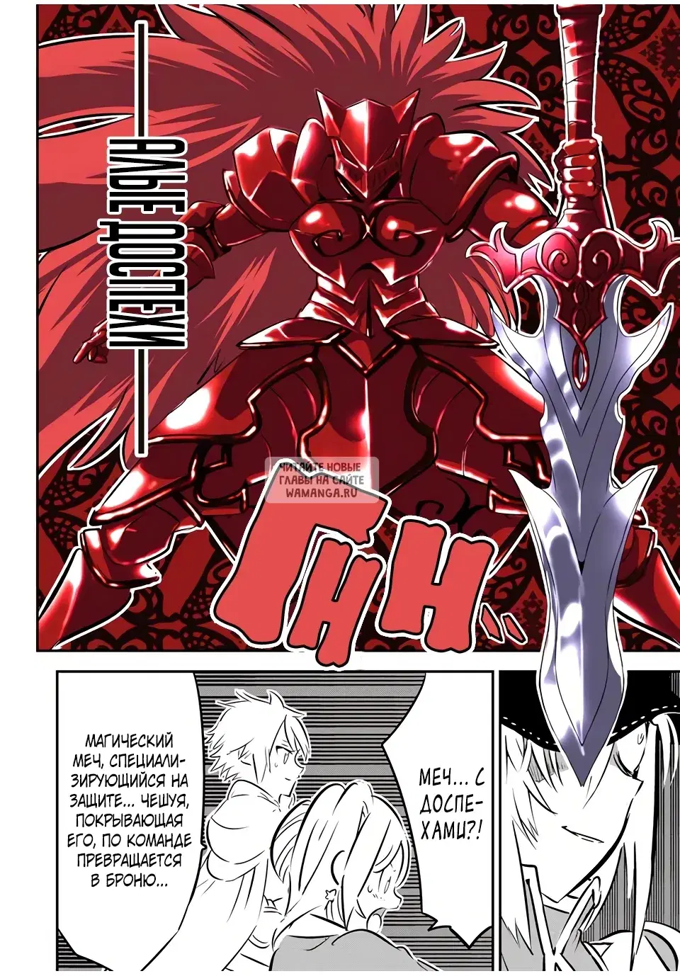Page 23.000
