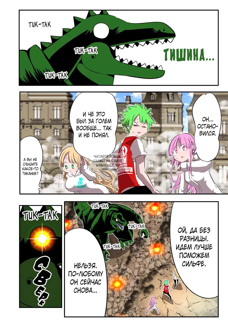 Page 23.000