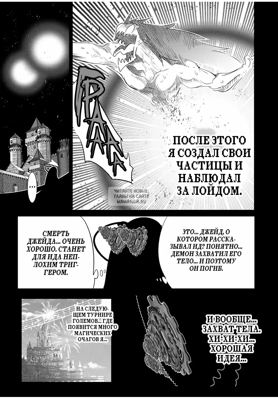 Page 23.000