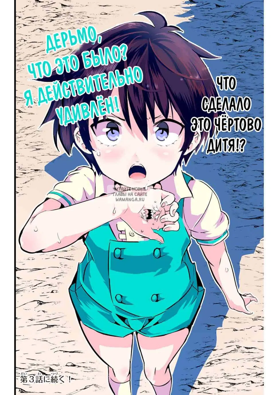 Page 34.000