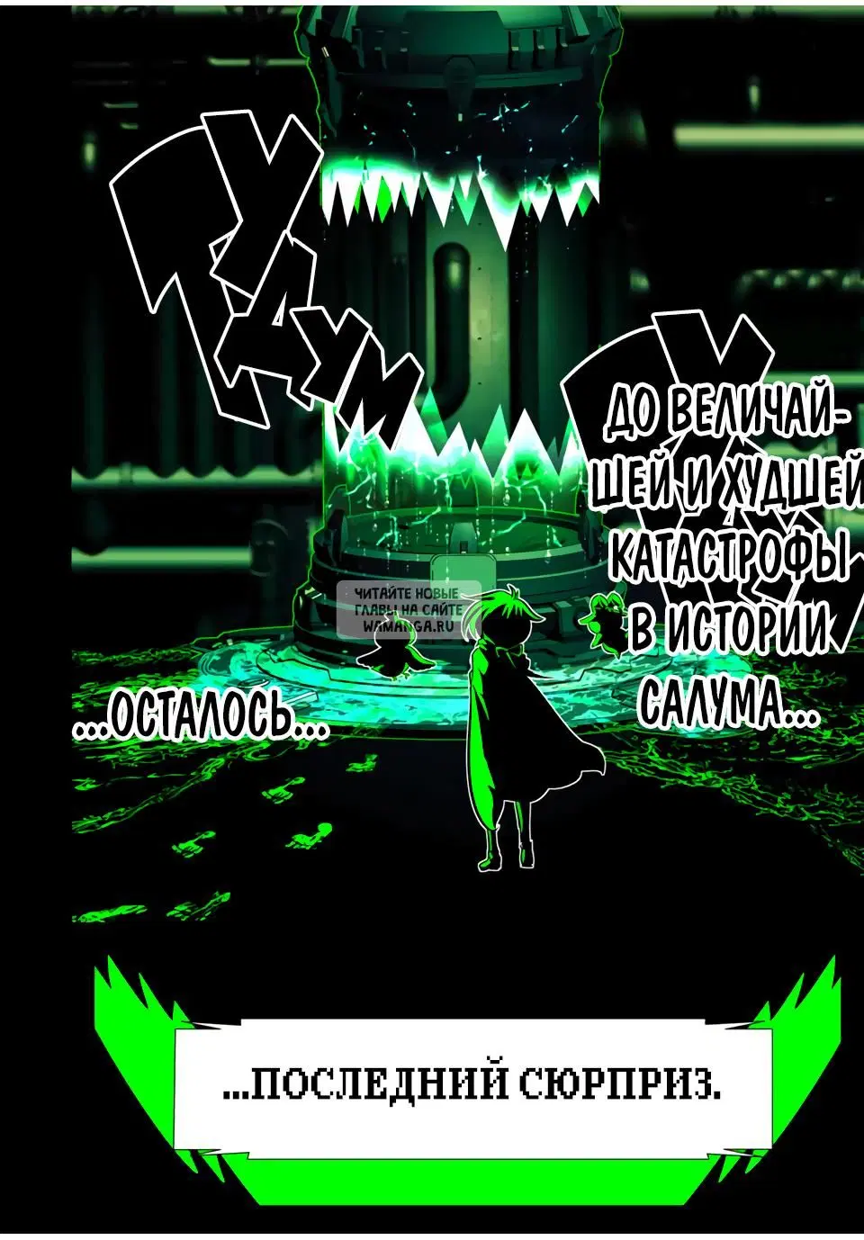 Page 38.000