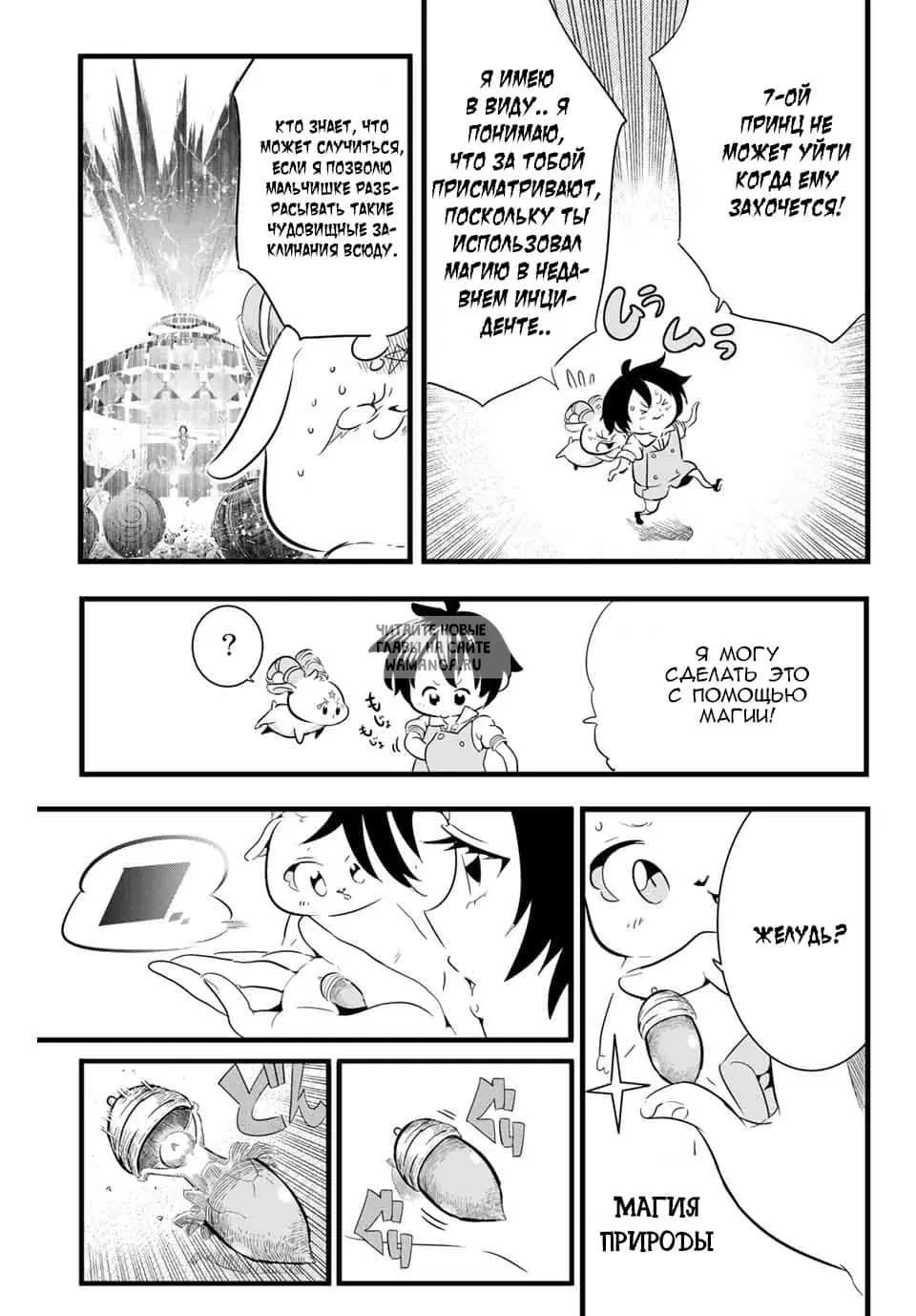 Page 3.000