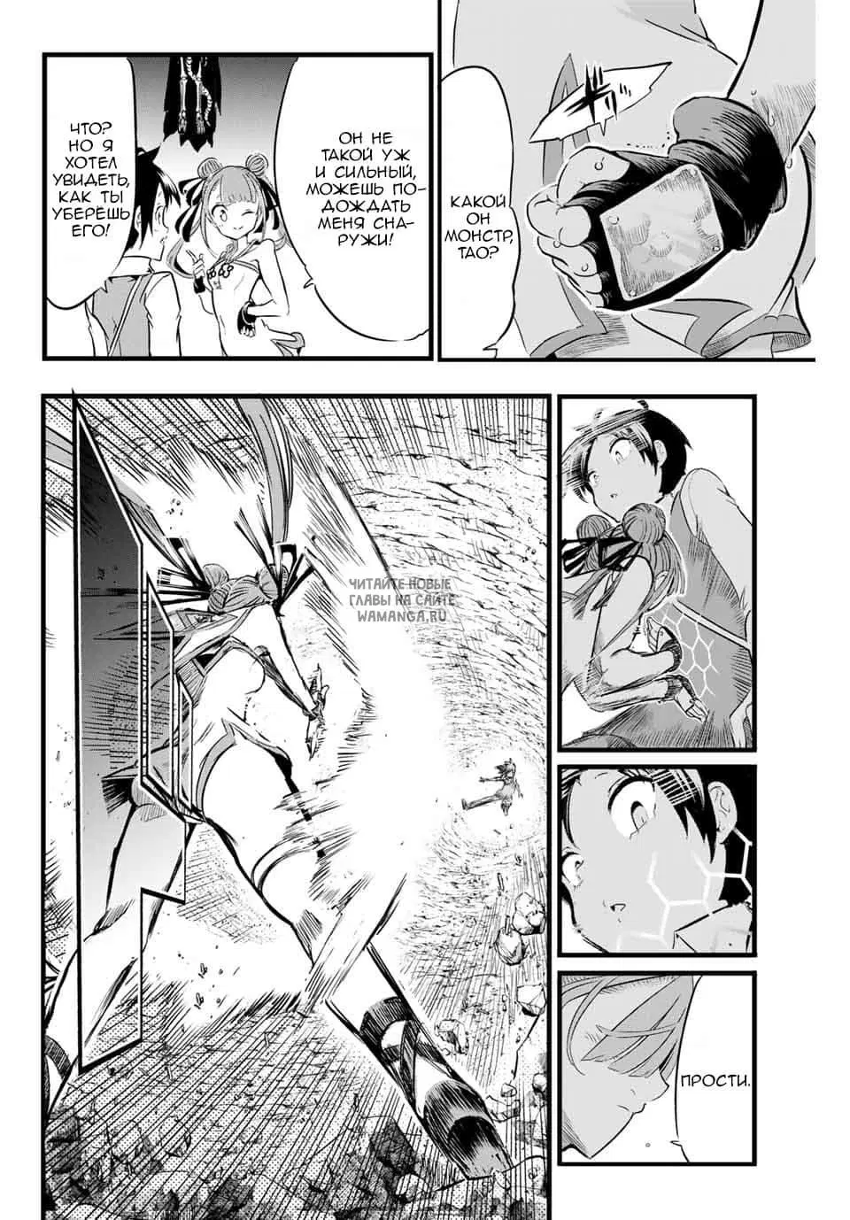 Page 3.000