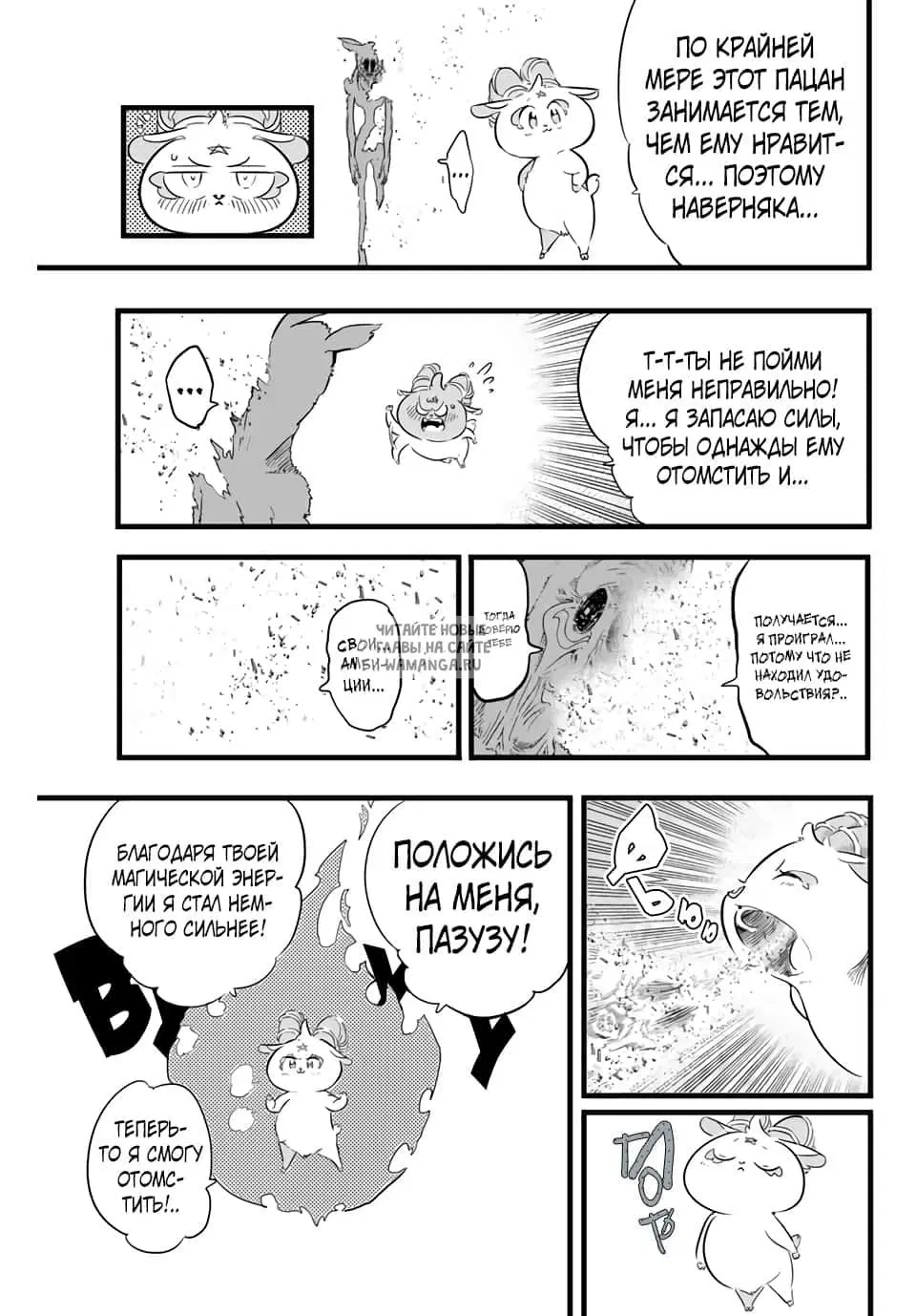 Page 3.000