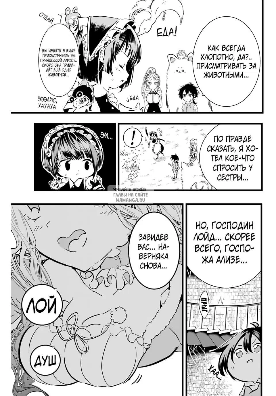 Page 3.000
