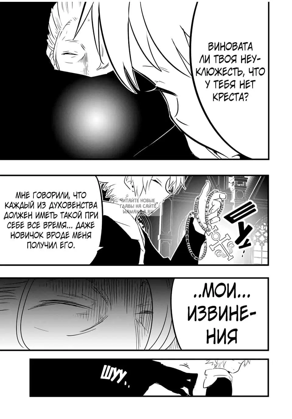 Page 3.000