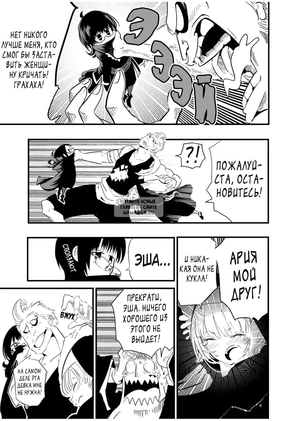 Page 3.000